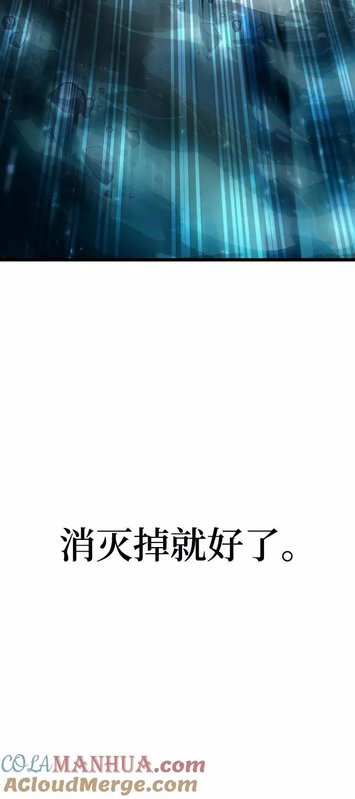 第47话 第37页