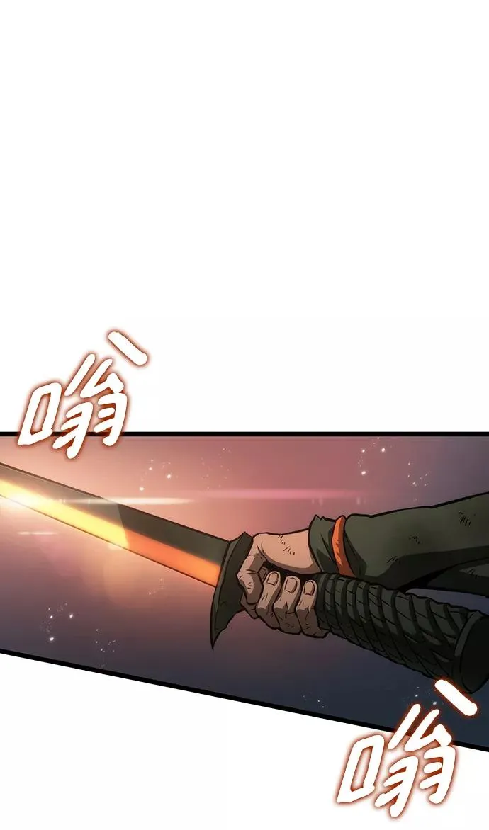 第47话 第48页