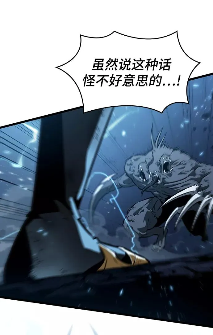 第47话 第58页