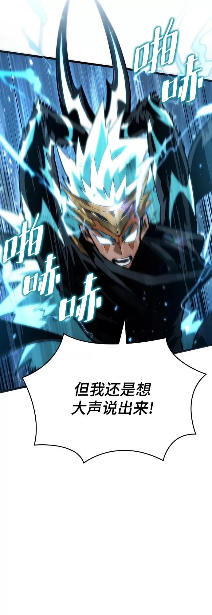 第47话 第59页