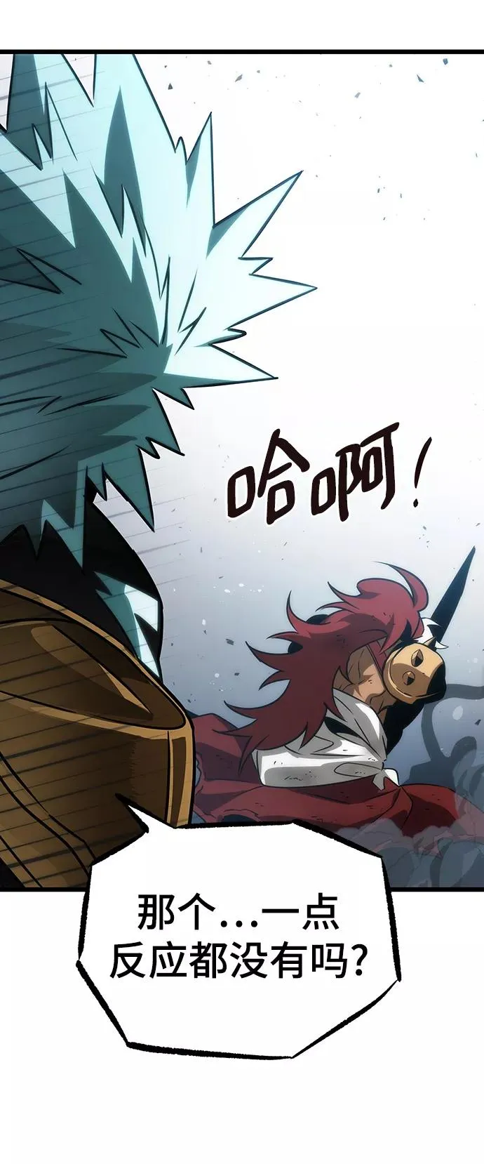 第47话 第64页