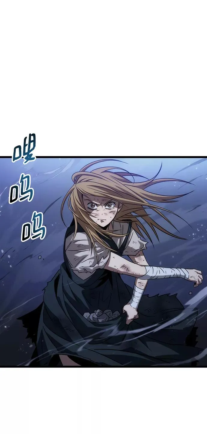 第47话 第70页