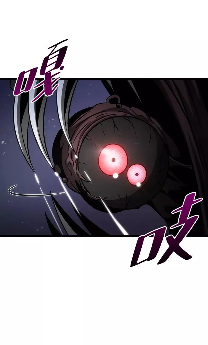 第47话 第71页
