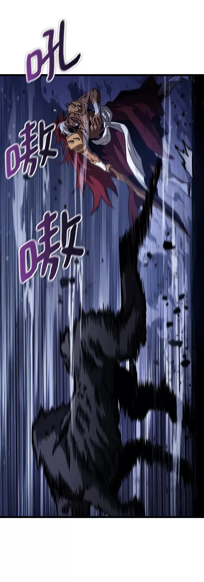 第47话 第72页