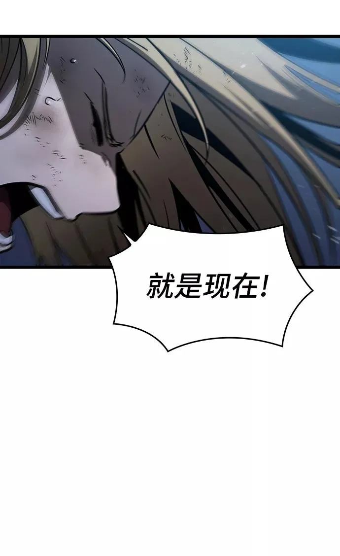 第47话 第75页