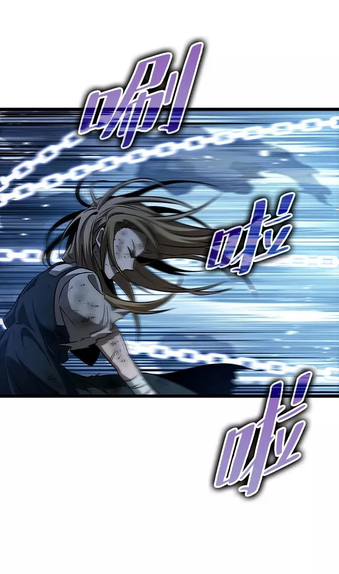 第47话 第76页