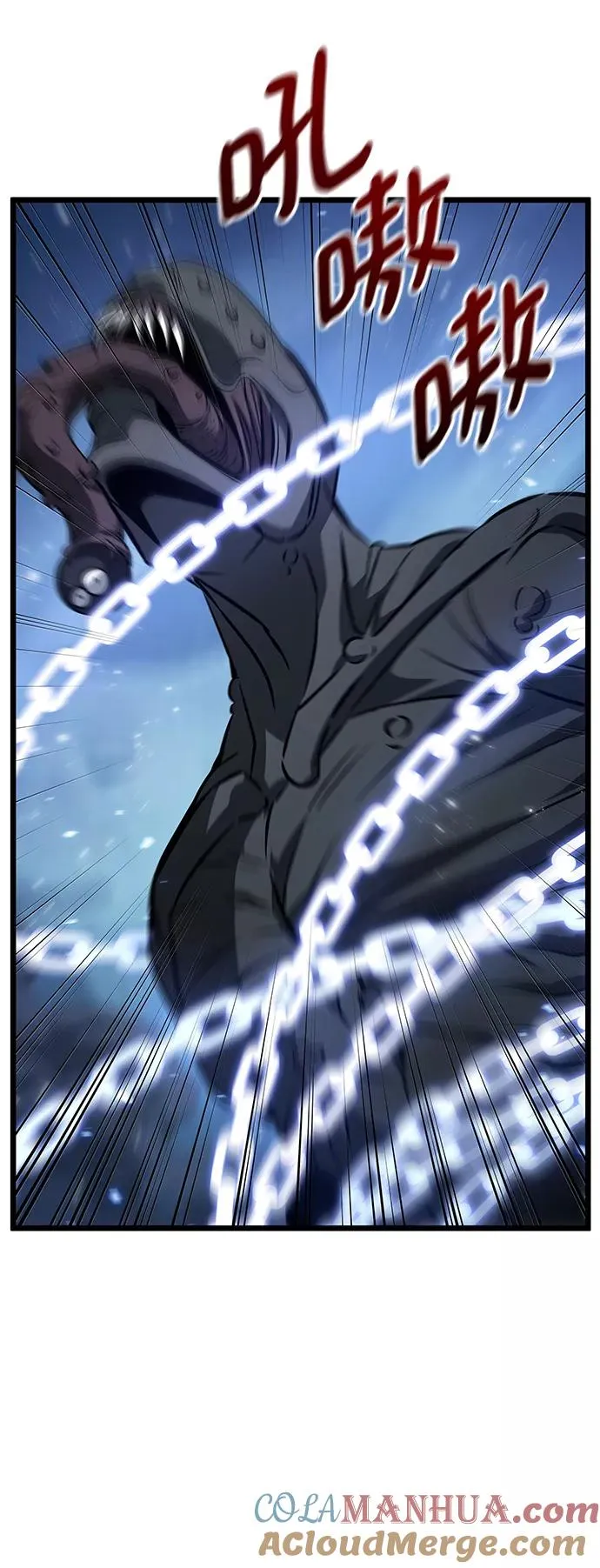 第47话 第77页