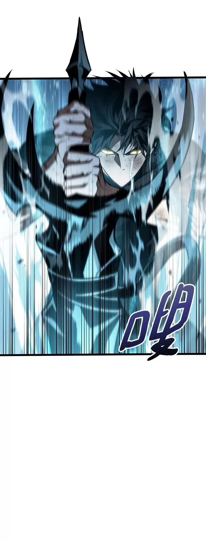 第47话 第86页