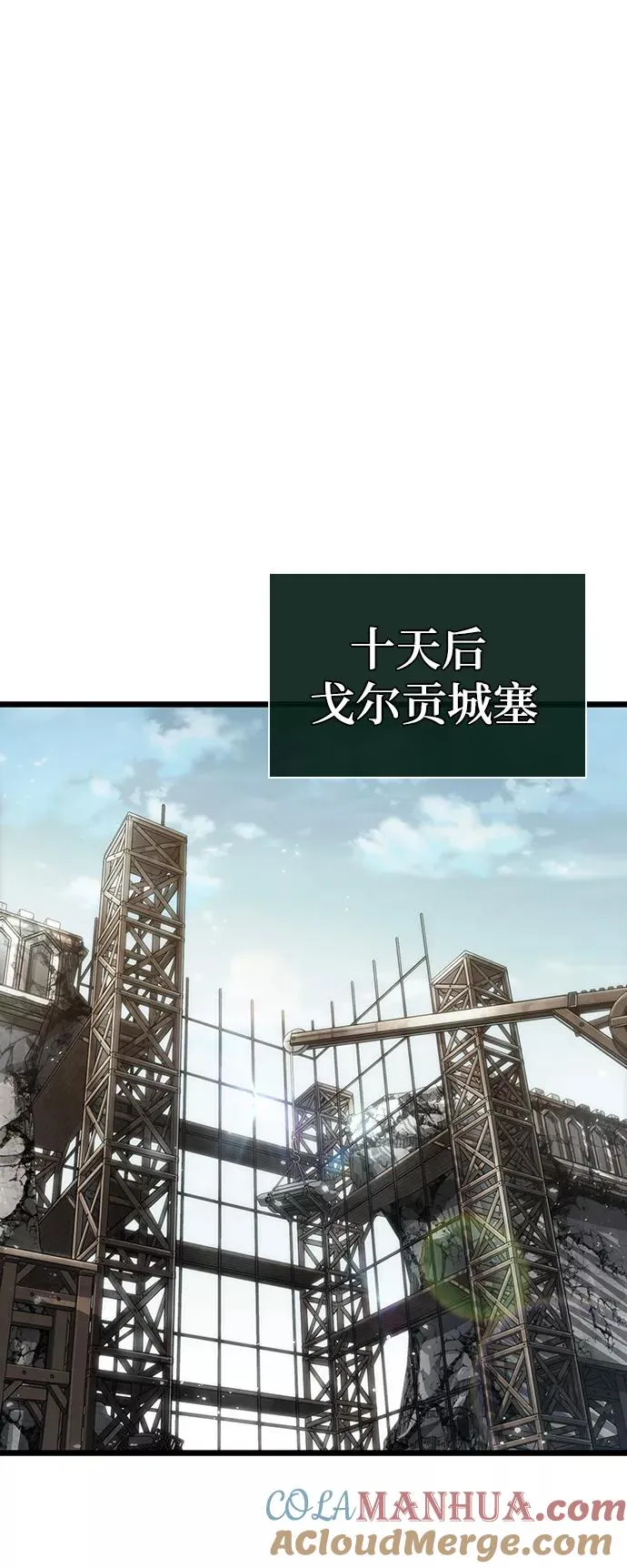 第47话 第89页