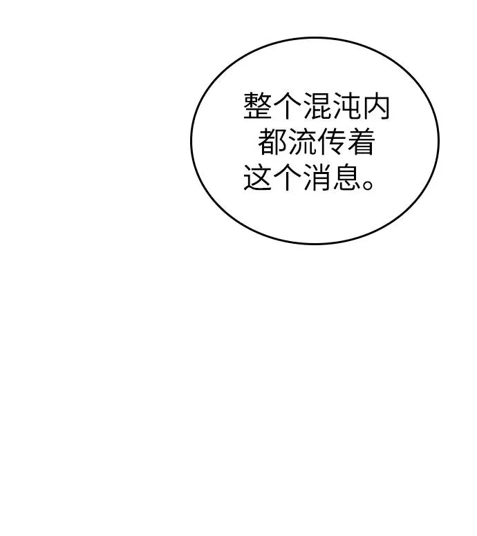 第47话 第91页