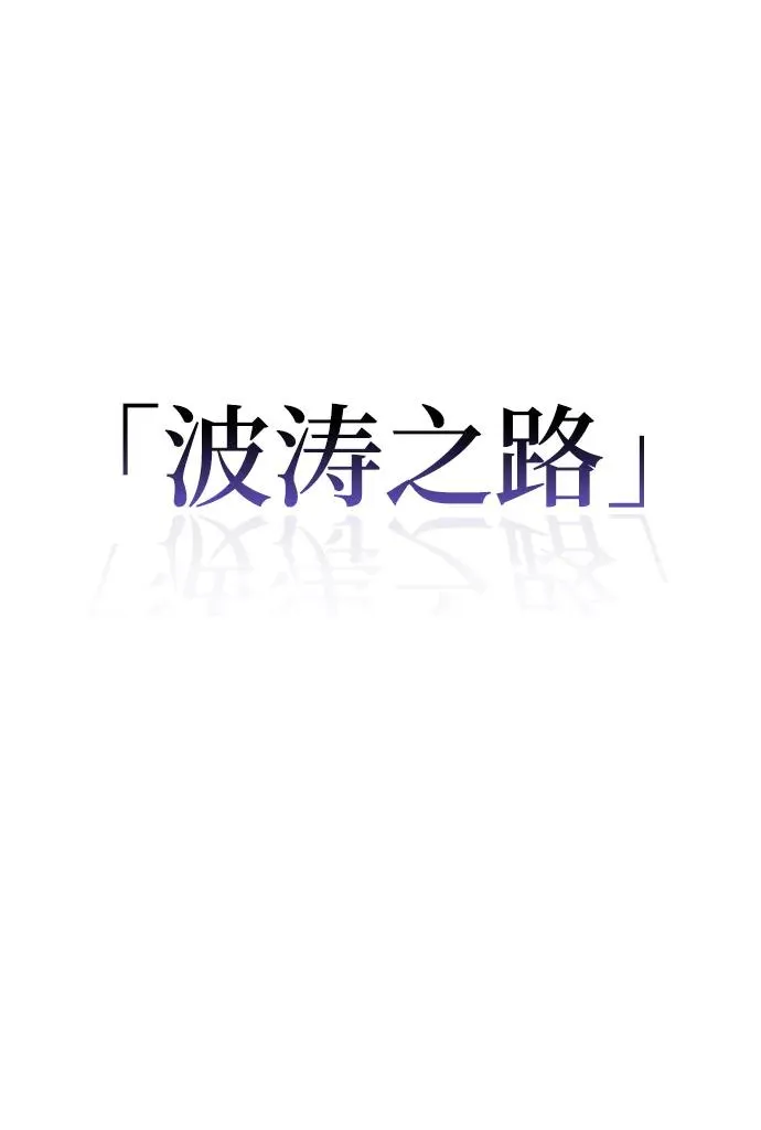 第47话 第103页