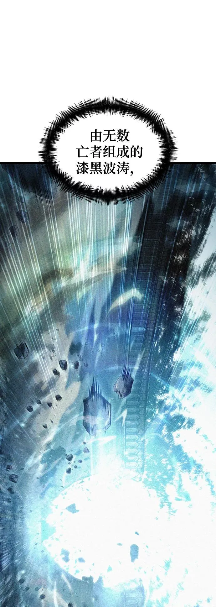 第47话 第104页