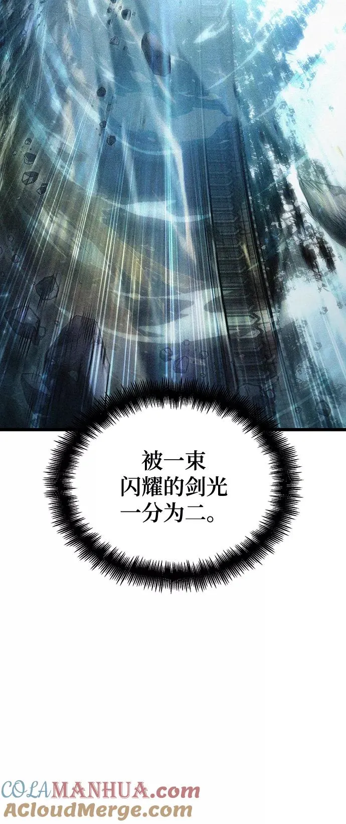 第47话 第105页