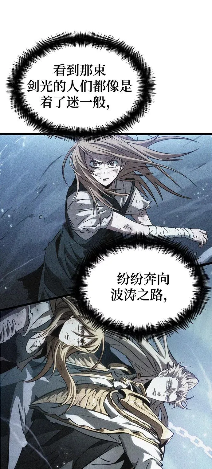 第47话 第106页