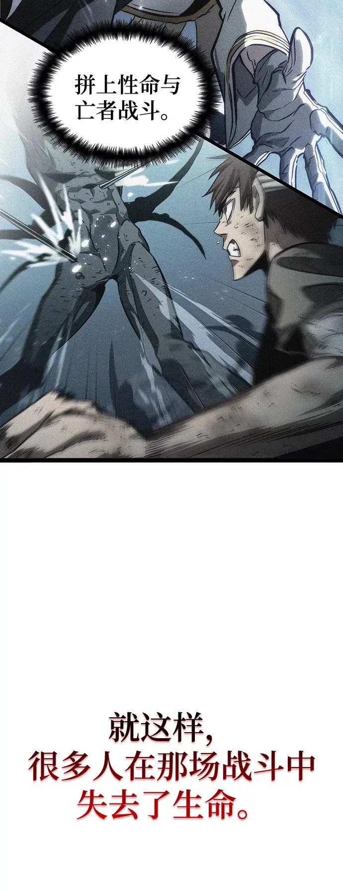 第47话 第107页