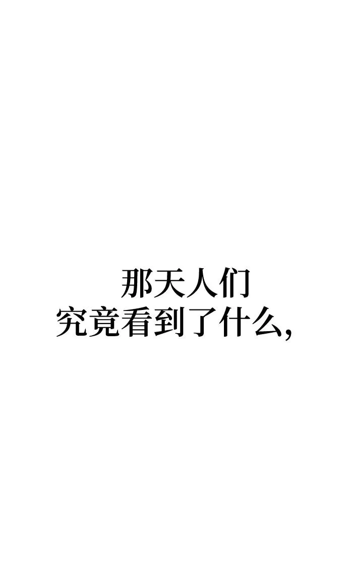 第47话 第108页