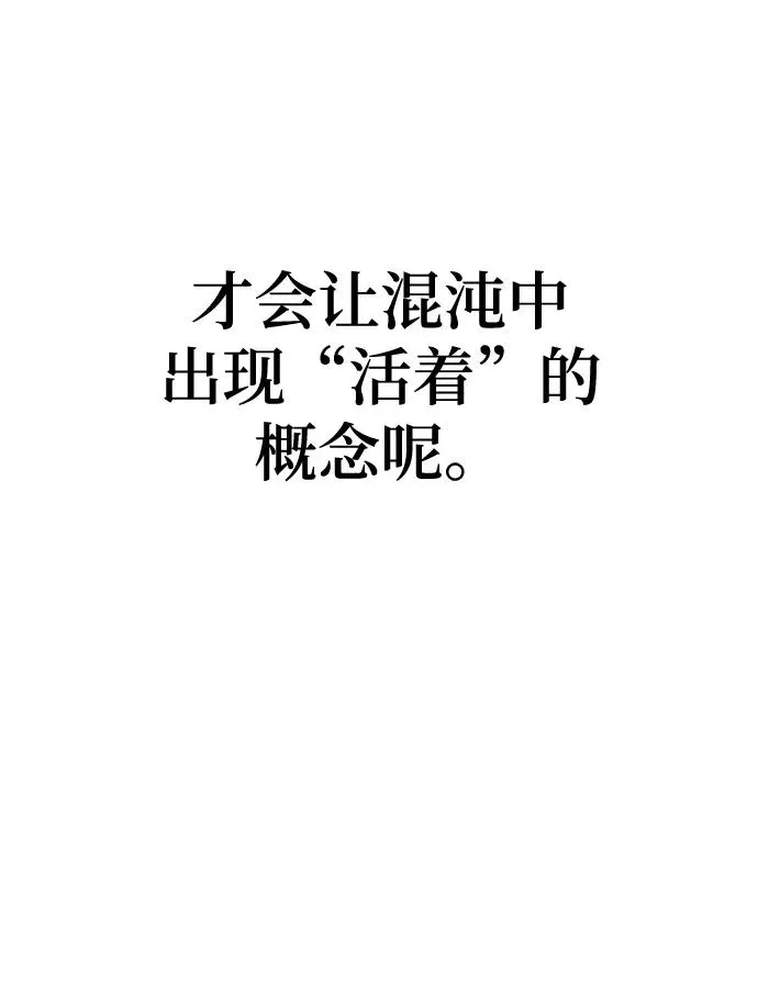 第47话 第110页