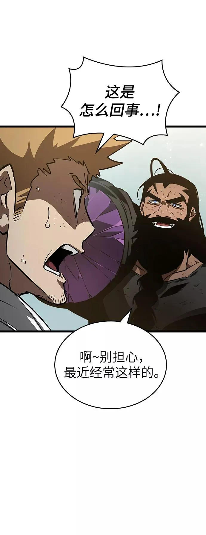 第47话 第114页