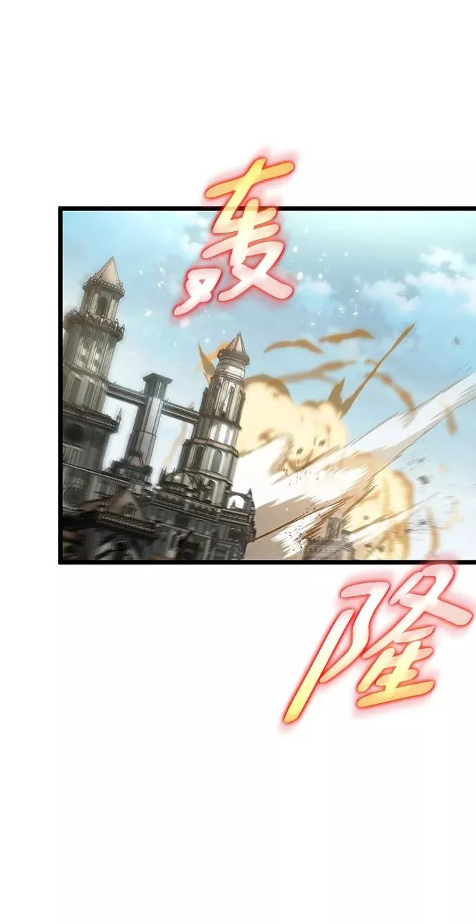 第47话 第118页