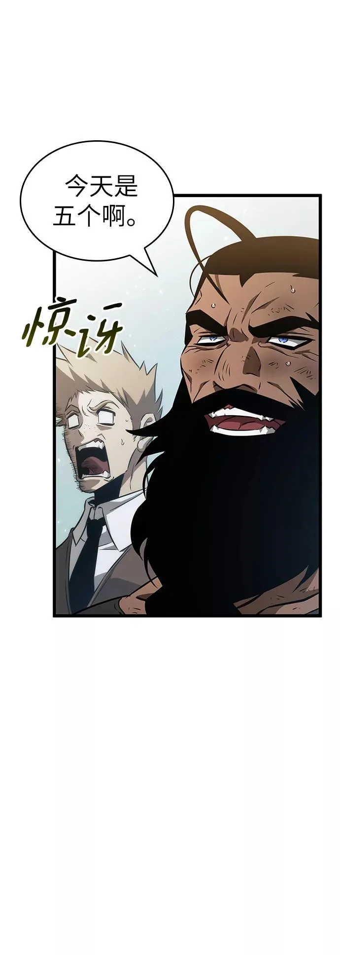 第47话 第122页
