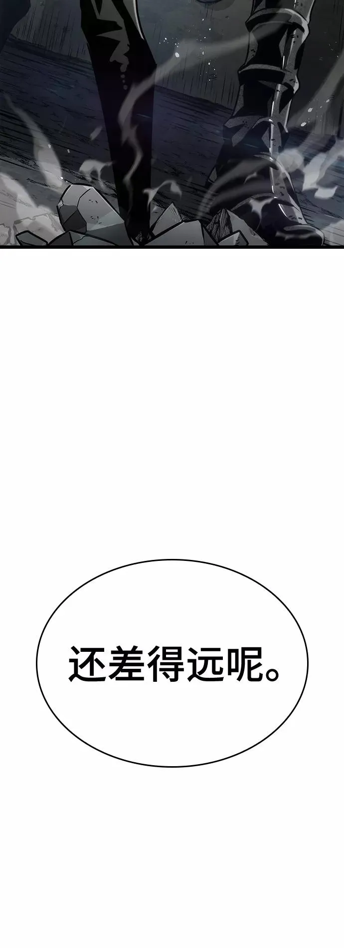 第47话 第124页