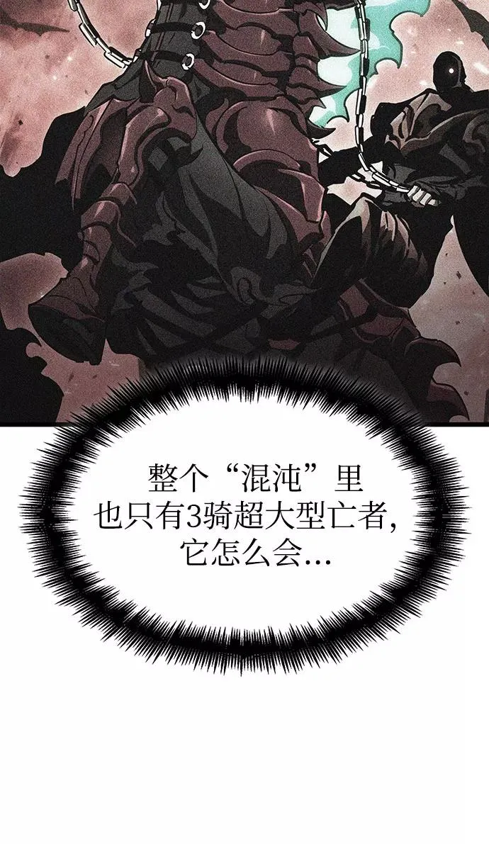 第48话 第7页