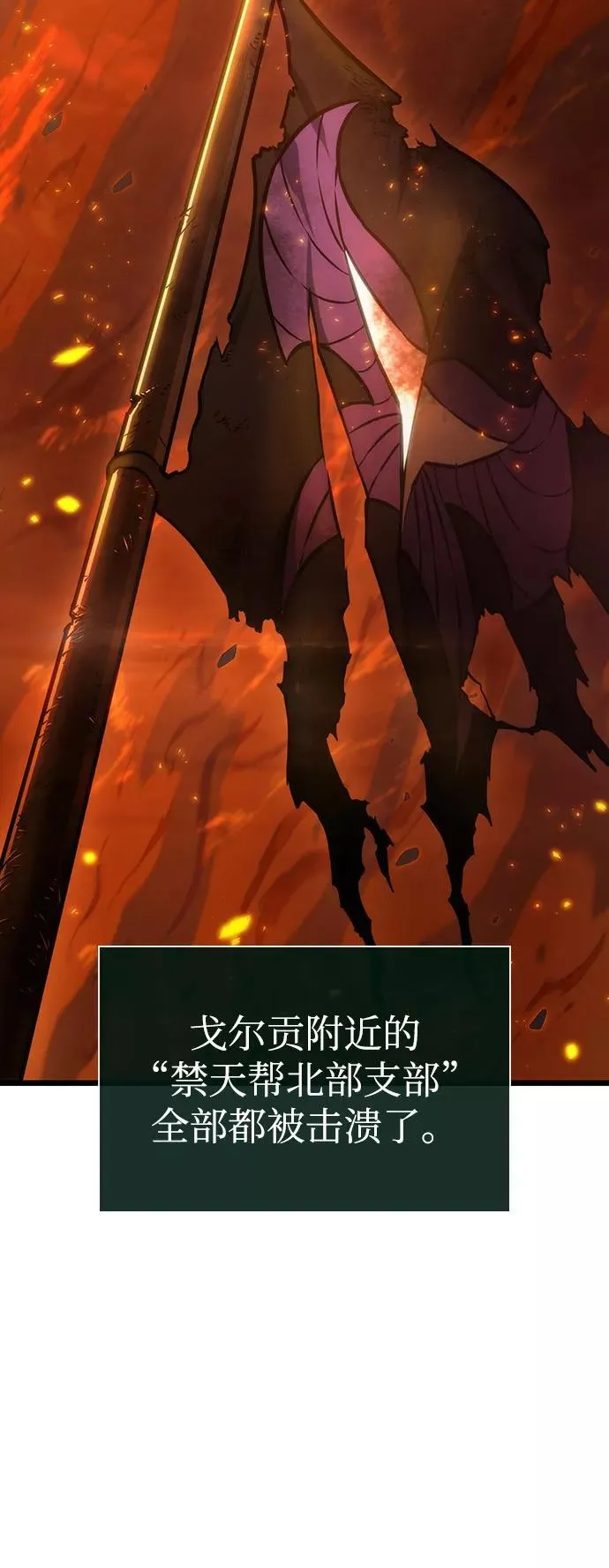 第48话 第12页