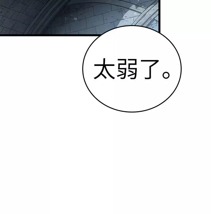 第48话 第15页