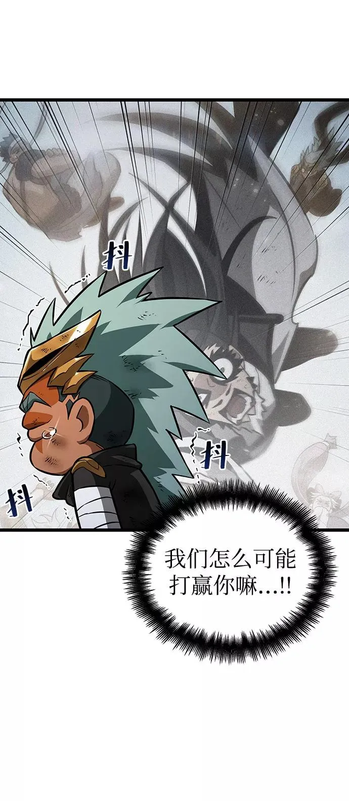 第48话 第18页