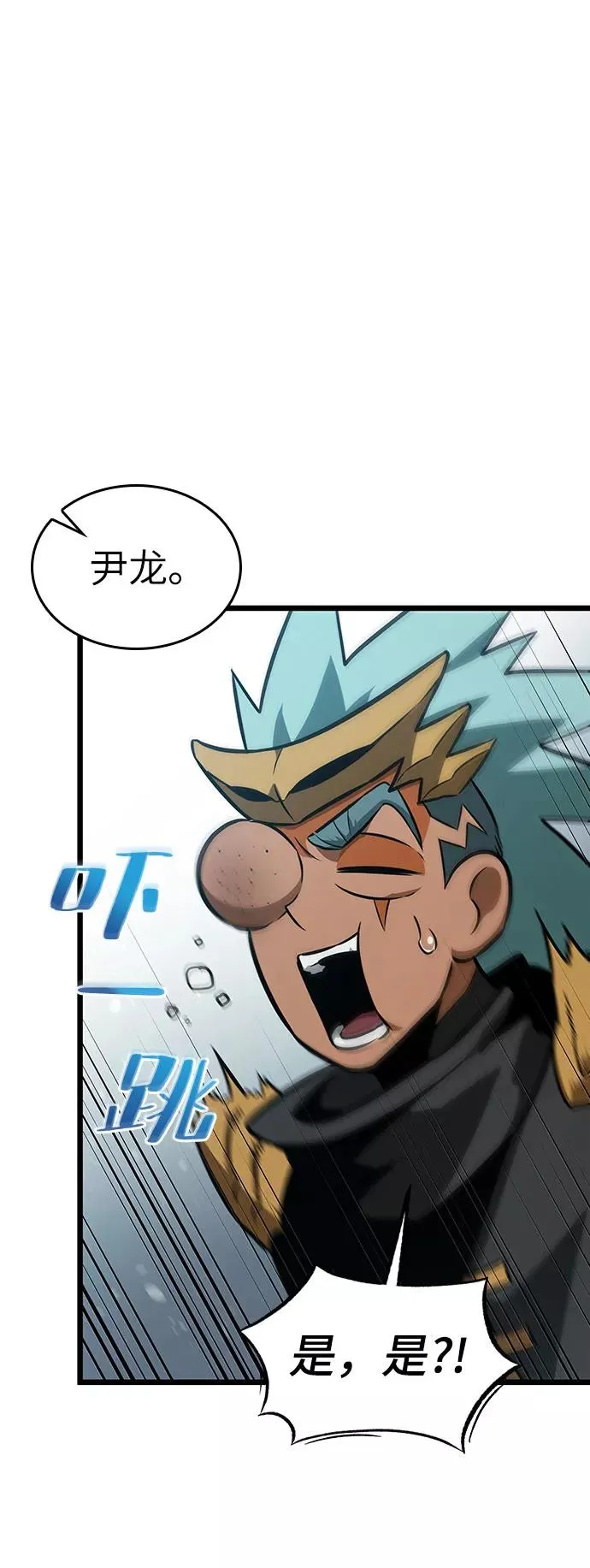第48话 第19页