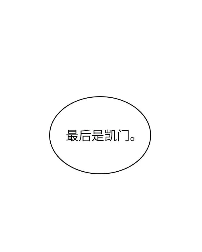 第48话 第23页