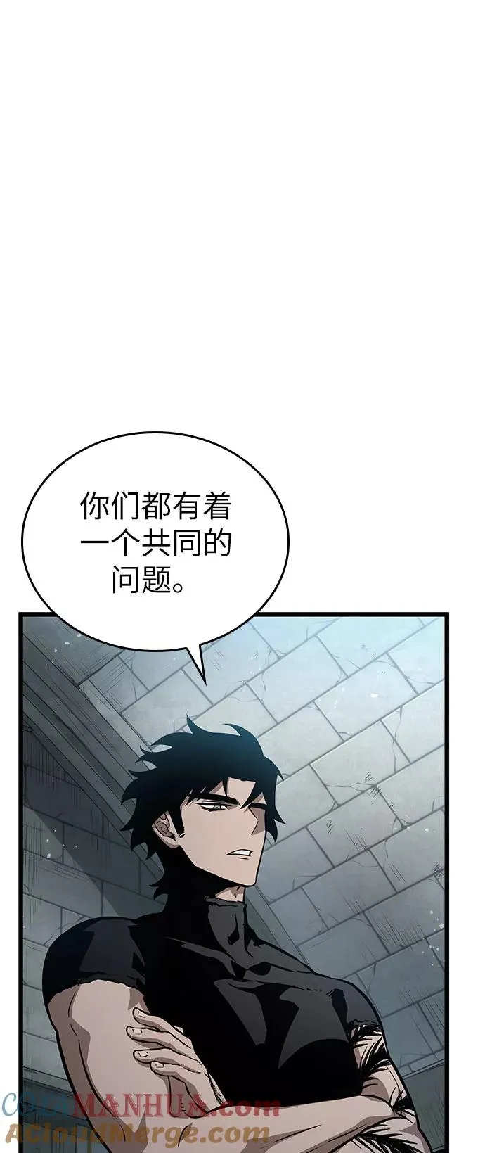 第48话 第25页