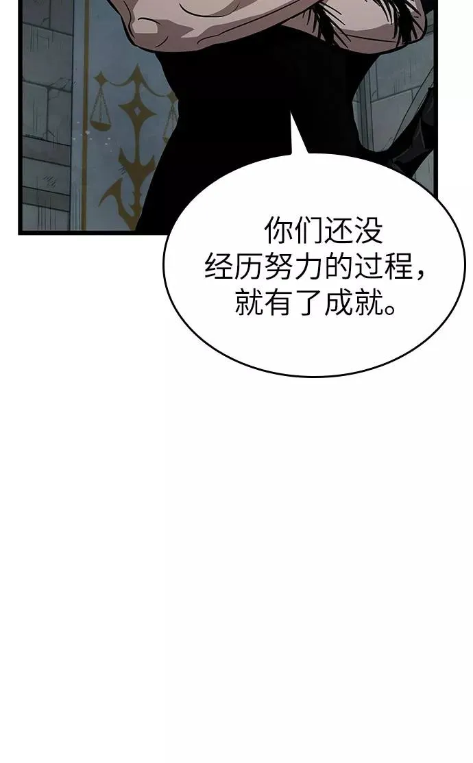 第48话 第26页