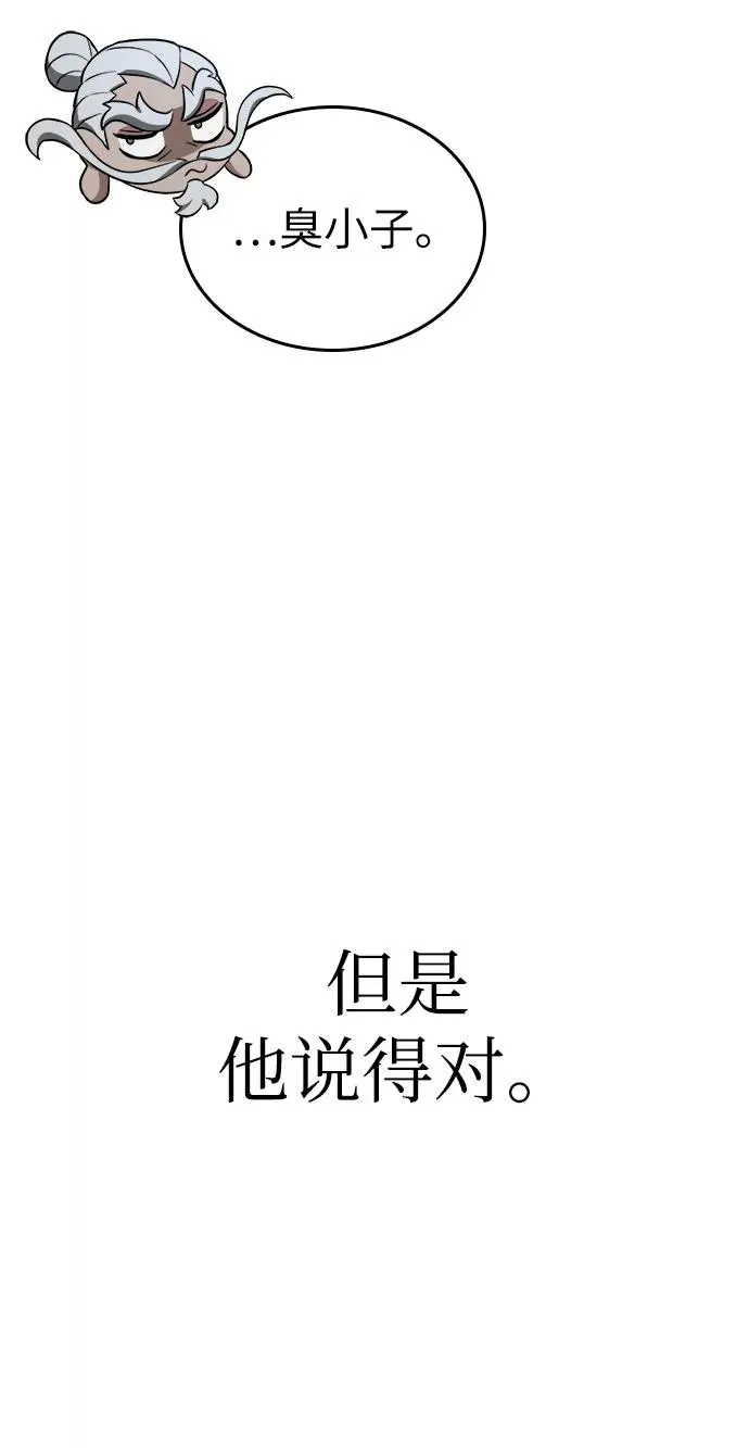 第48话 第28页