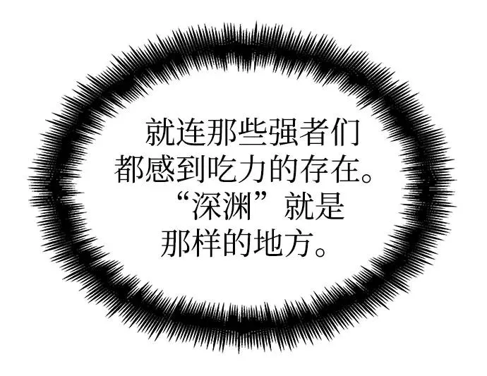 第48话 第31页