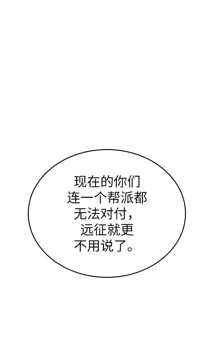 第48话 第34页