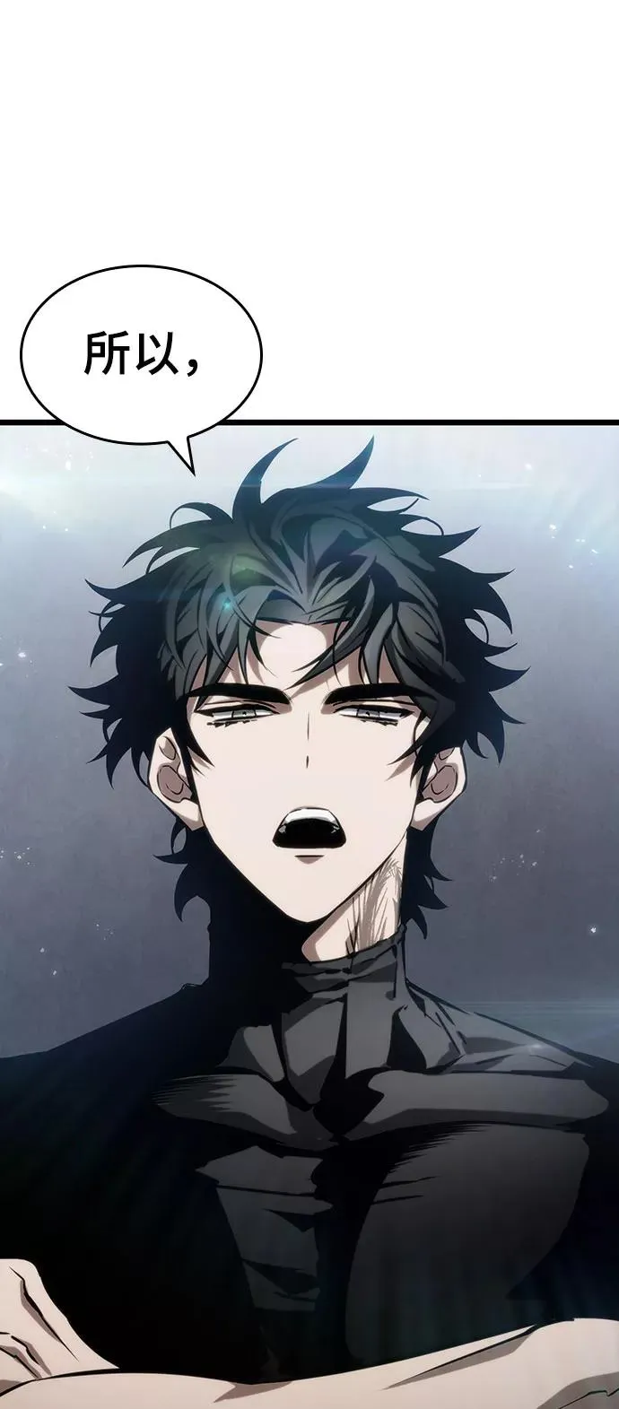 第48话 第35页