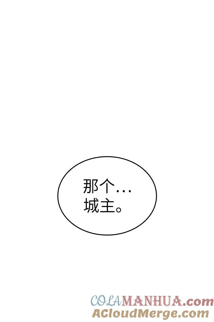 第48话 第37页