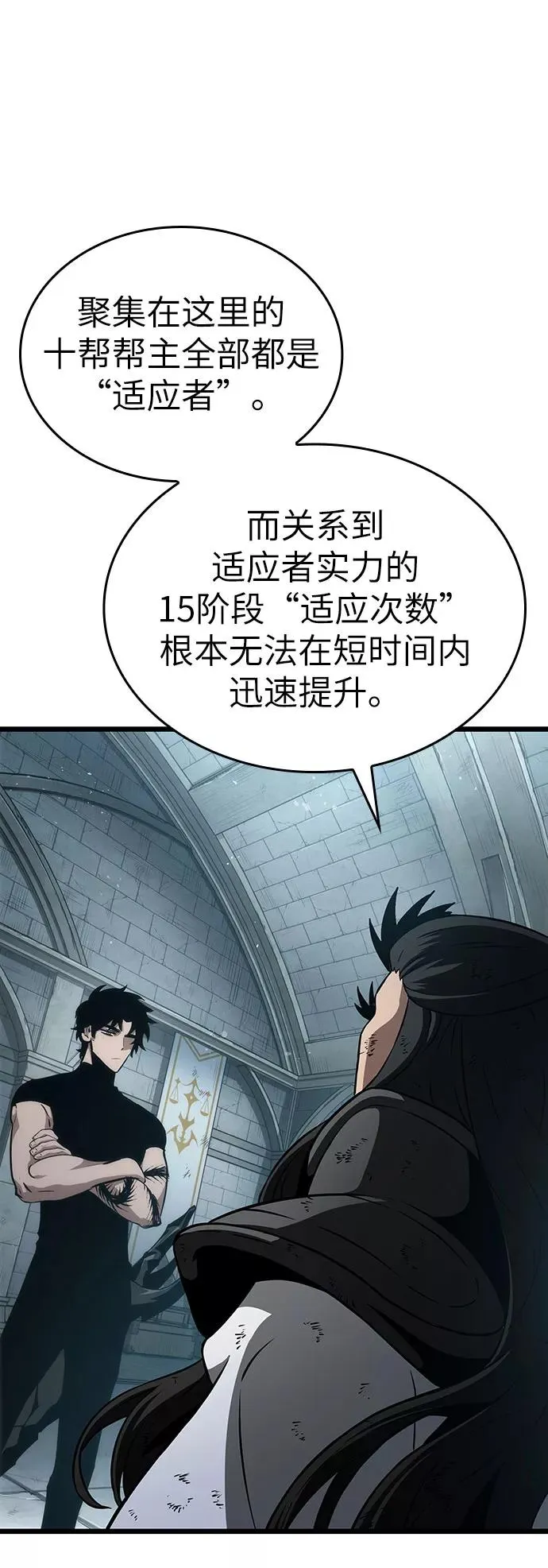 第48话 第38页