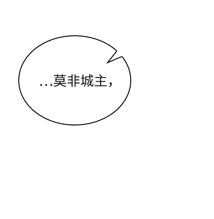 第48话 第42页