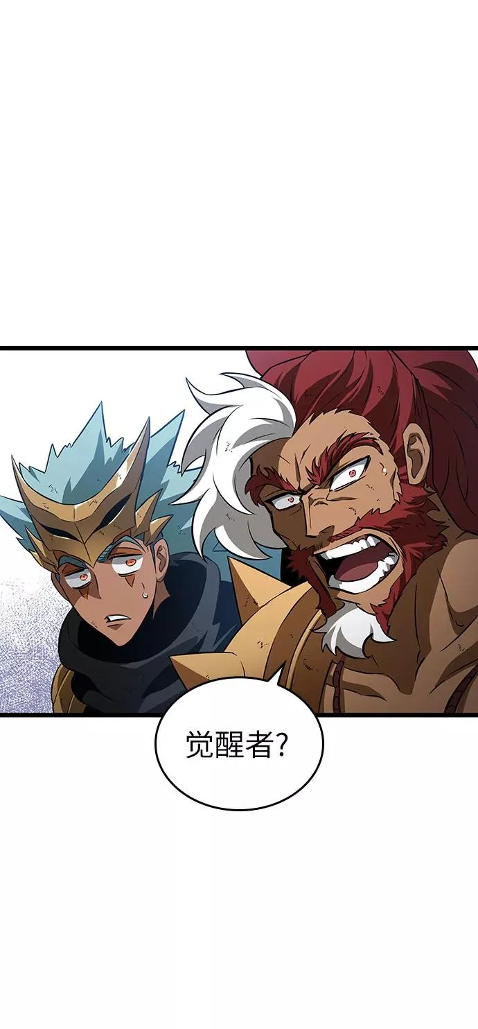 第48话 第44页