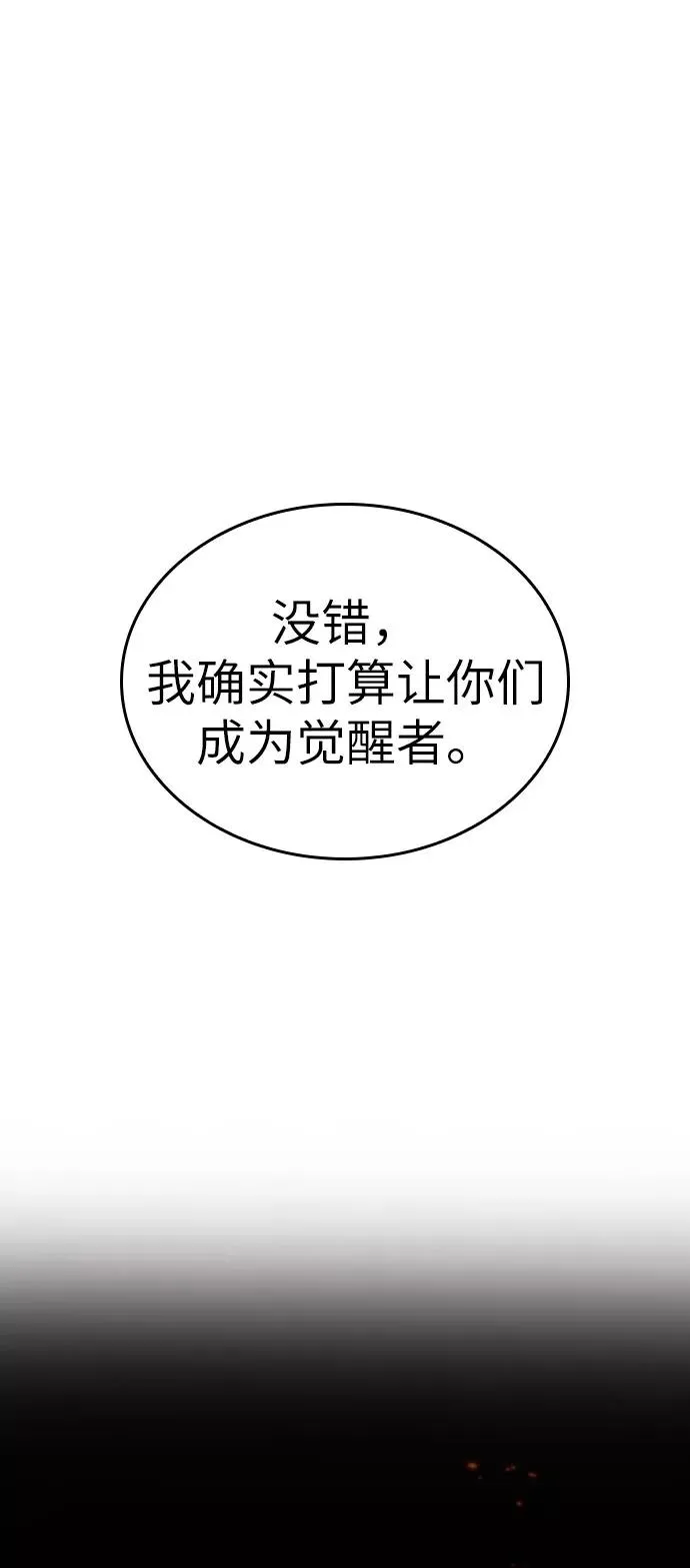 第48话 第46页