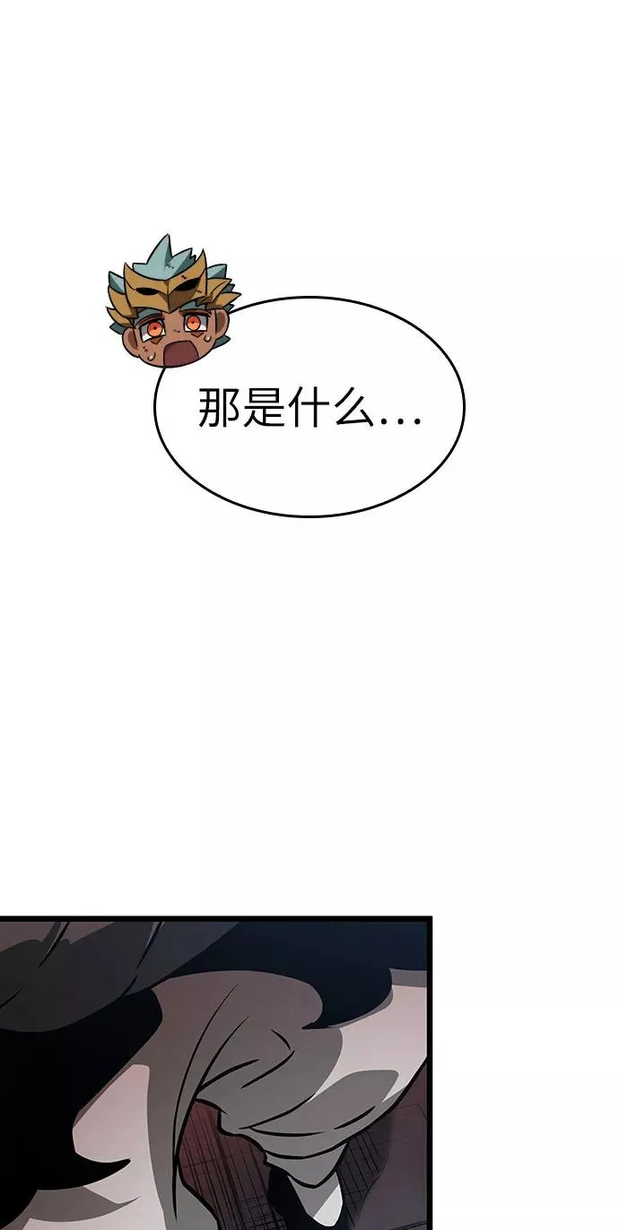 第48话 第50页