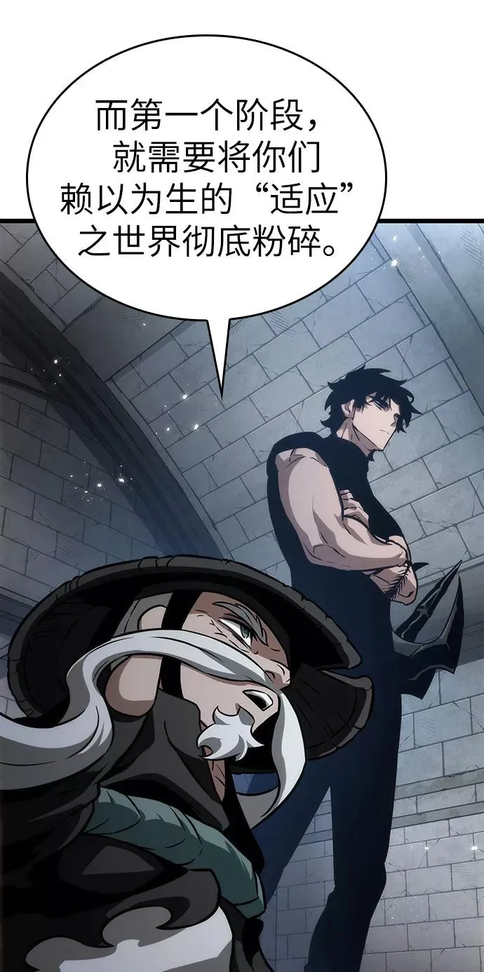 第48话 第52页