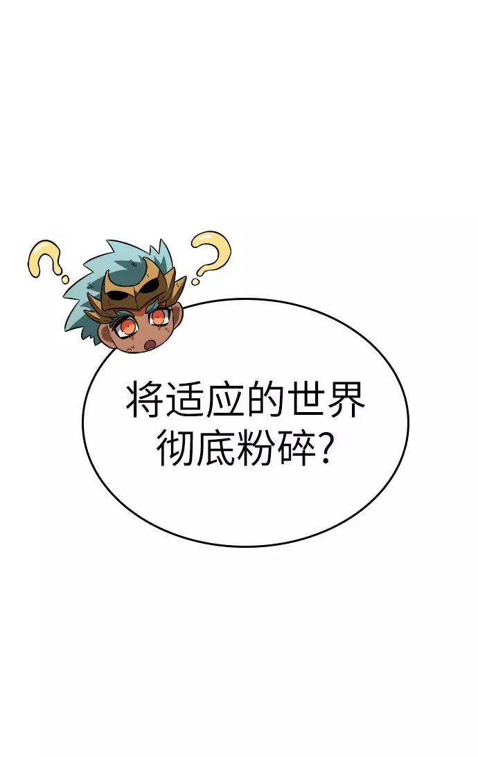 第48话 第55页