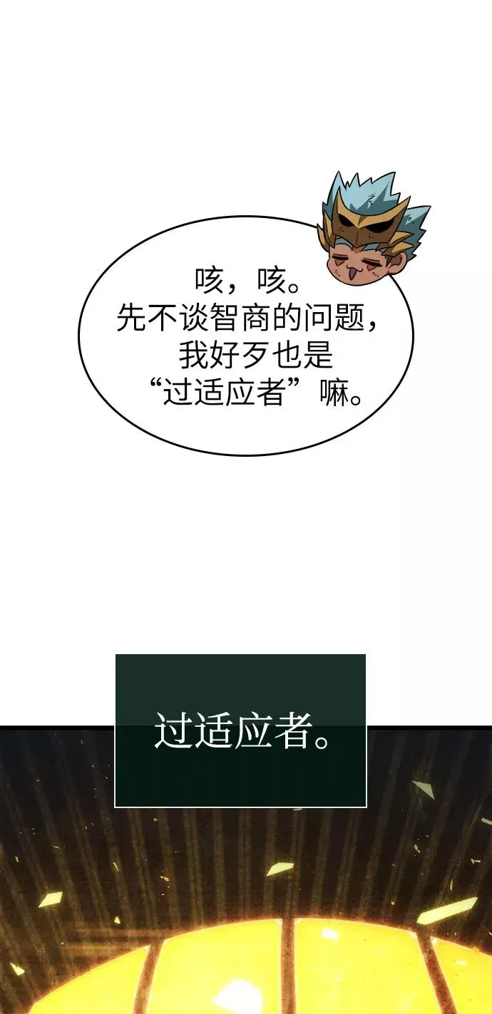 第48话 第58页