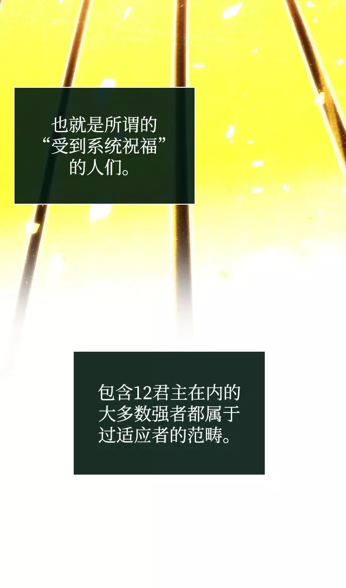 第48话 第60页