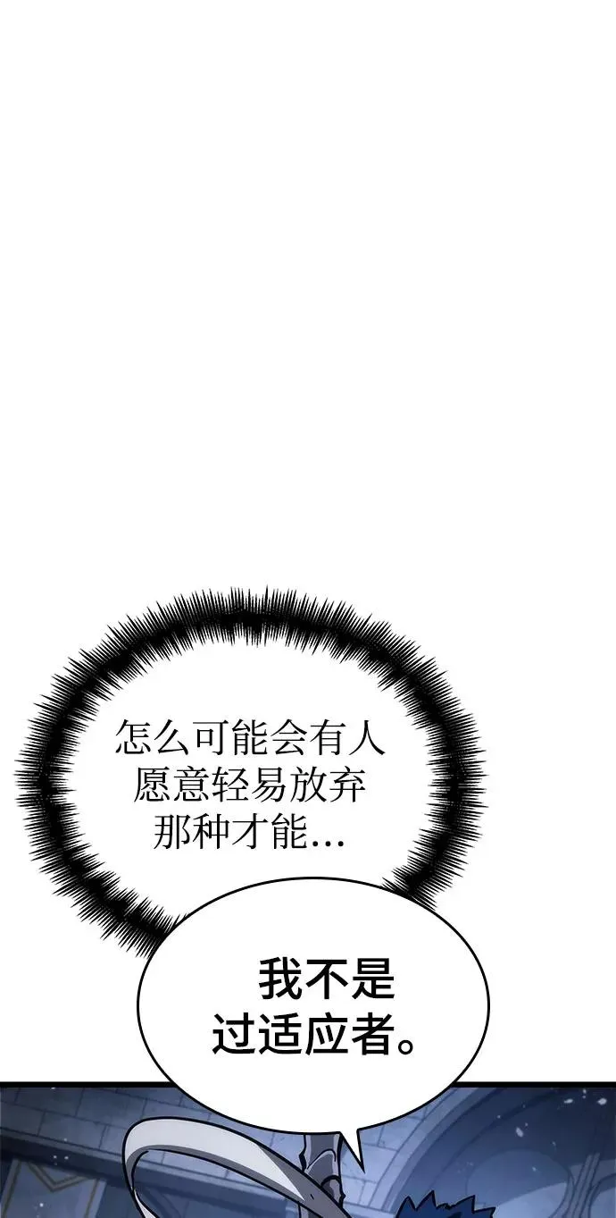 第48话 第62页
