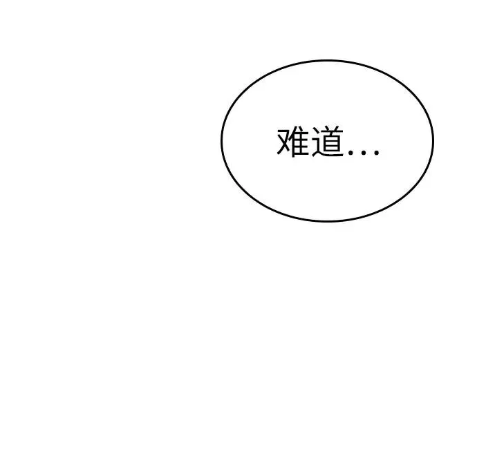 第48话 第68页