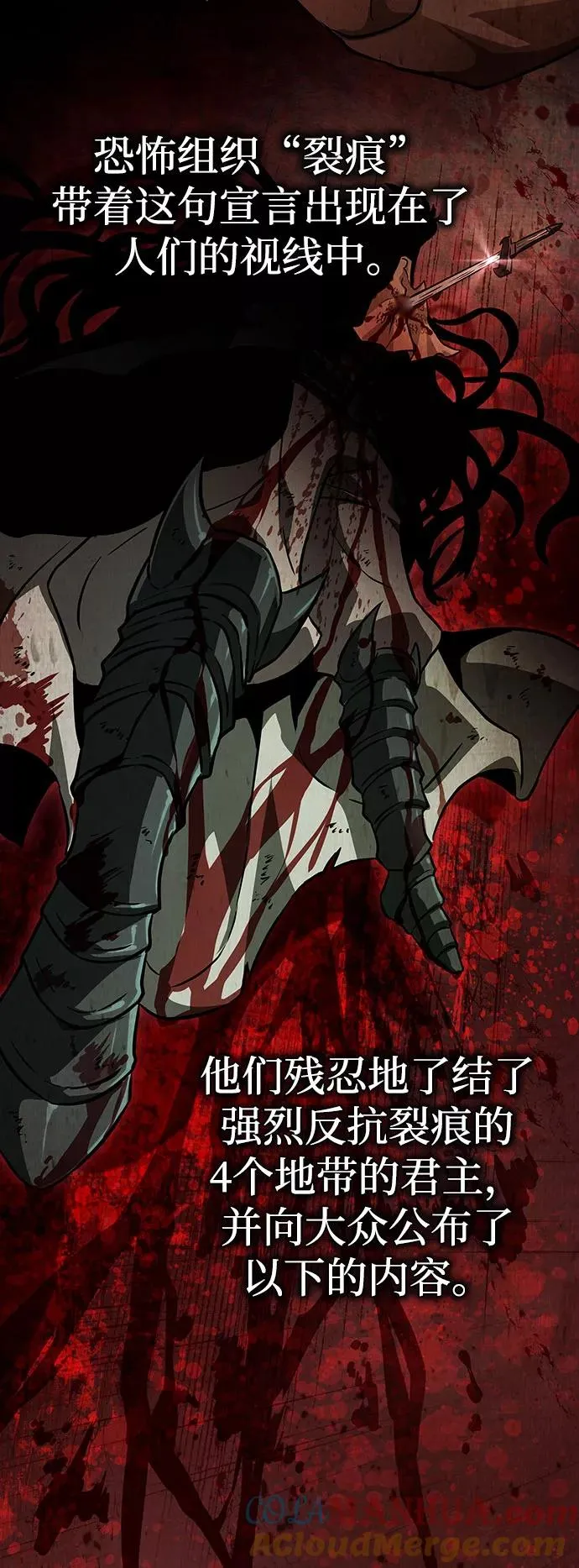 第48话 第73页